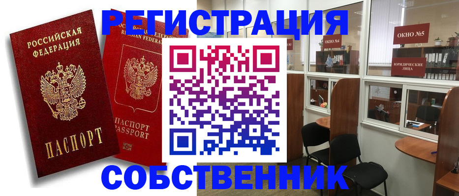 регистрация для школы в Южно-Сухокумске