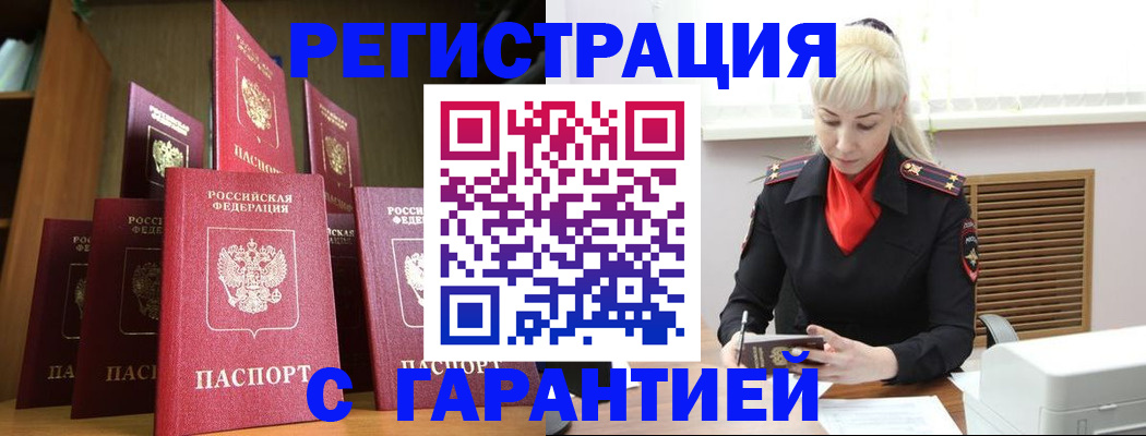 форма 3 в Южно-Сухокумске